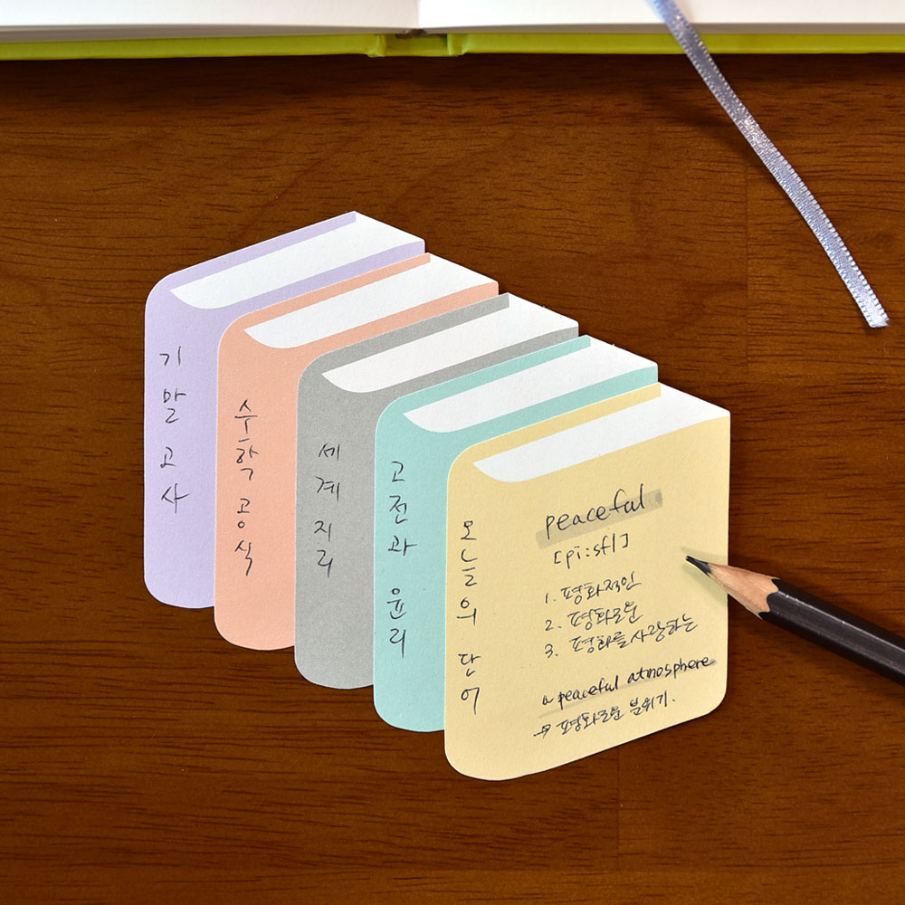 Sticky Memo pad Library