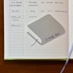 Sticky Memo pad Library