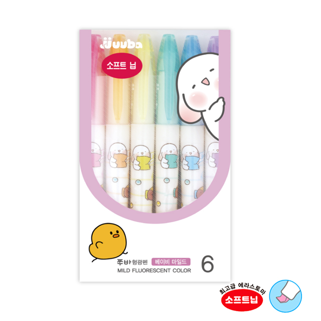 Jubba Baby Mild Highlighter 6 pieces