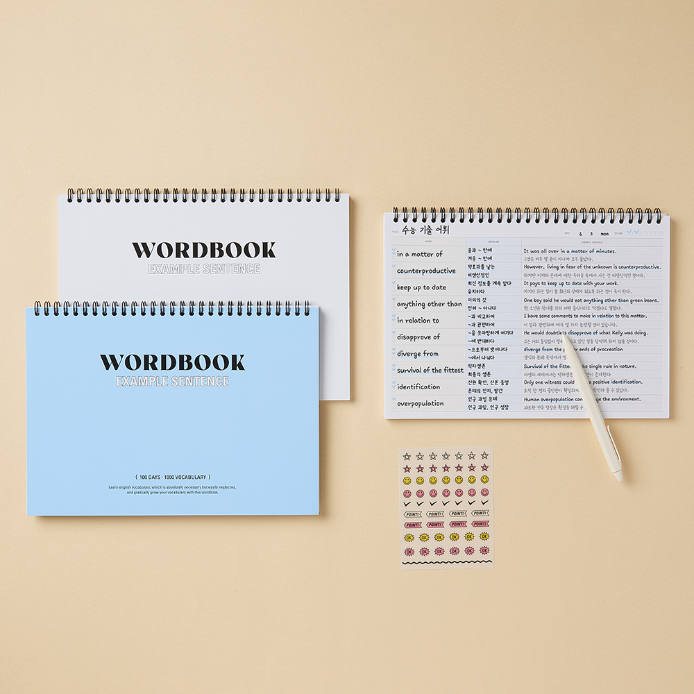 EXTENSIVE WORD BOOK B5 EXAMPLE
