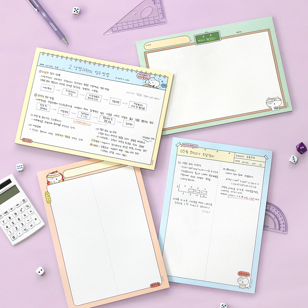 B5 Blah Blah Notepad