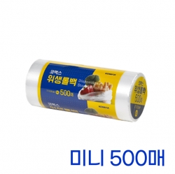 Disposable Storage Roll Bags (170X250mm) 500ea