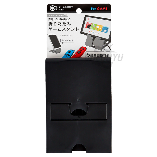 Game console Play Stand