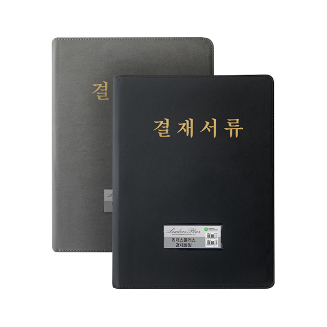 Readers Plus Premium Approval File