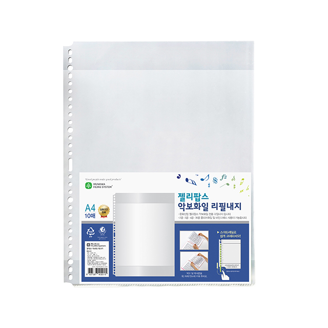 Jelly Pops Music Score File Refill Sheets (10 Sheets per Pack)