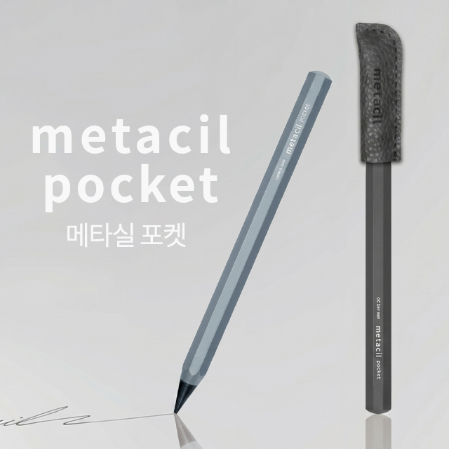 metacil pocket pencil + cover set