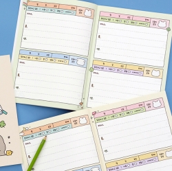 Compliment Journal For Children