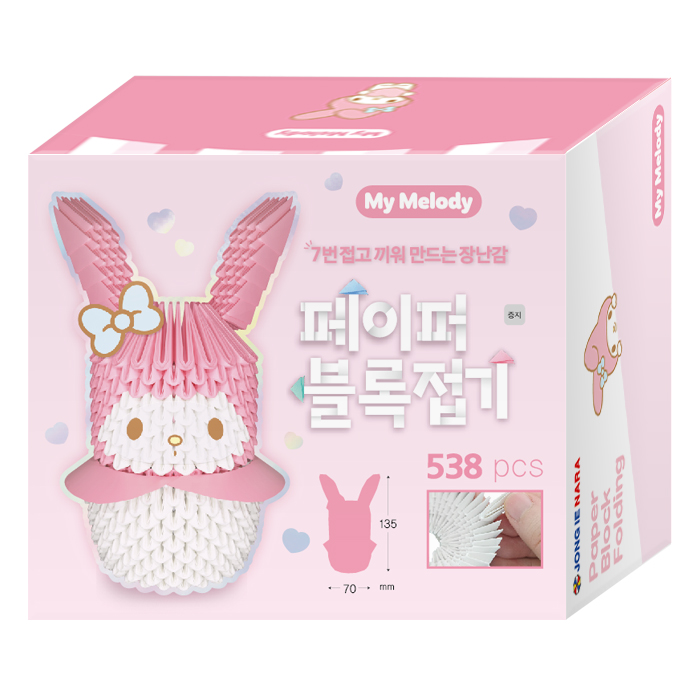 페이퍼블록접기_마이멜로디