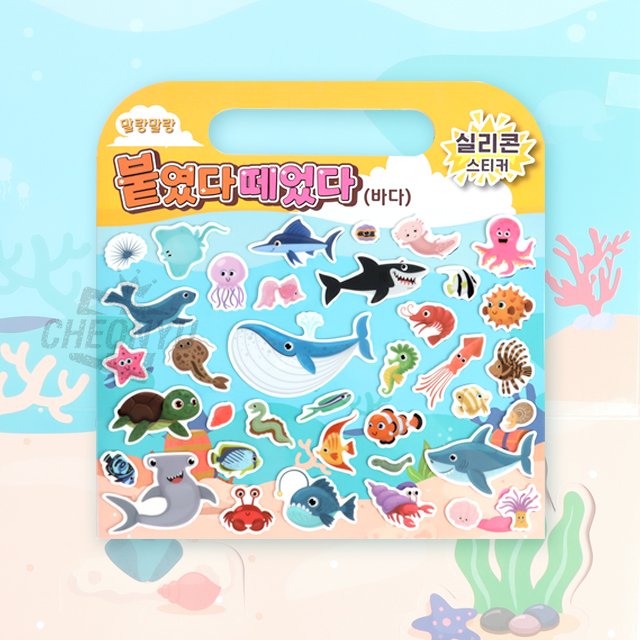 Soft and Removable Silicone Sticker