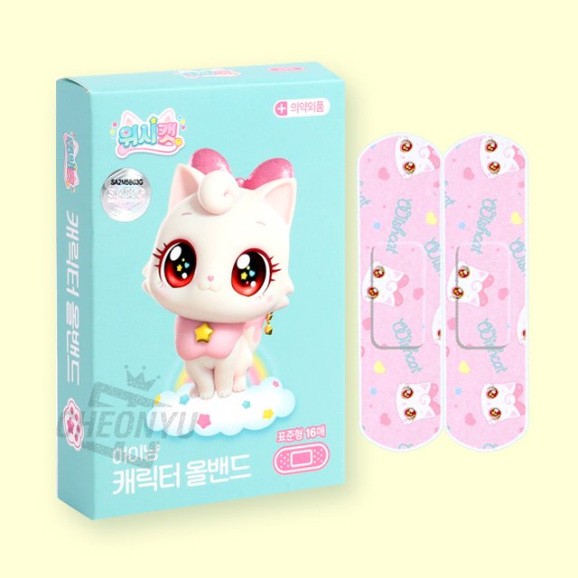 Wishcat Character All Bandage