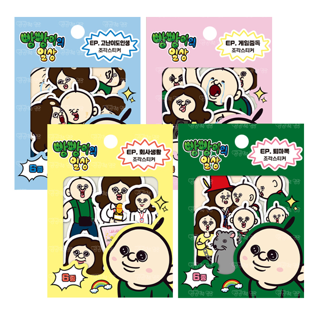 Bbangbbang Piece Sticker