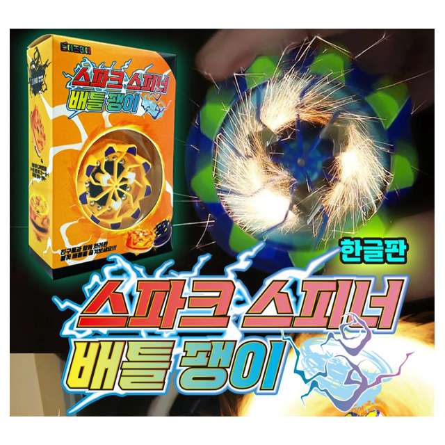 Spark Spinner Battle Top (Random Single Piece)