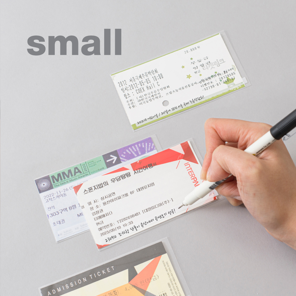 memory pocket small v.2
