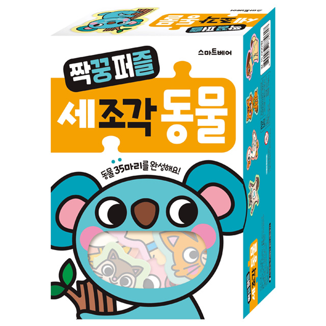 Animal Puzzle