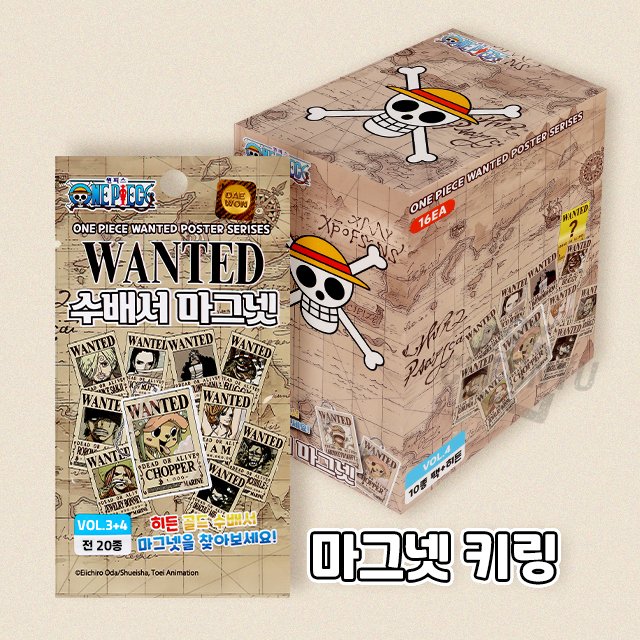 ONE PIECE Magnet Random Keyring ver.2 , Set of 16