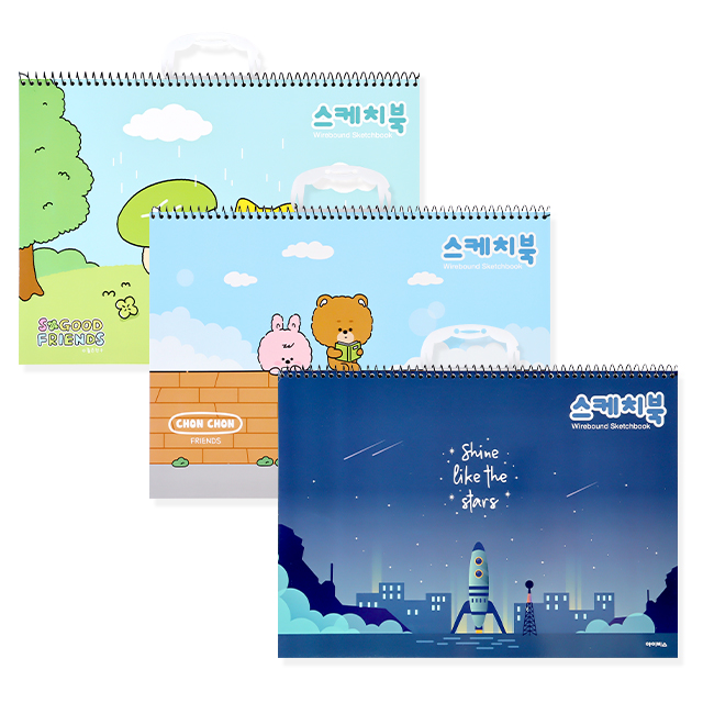 Thick Sketch Book