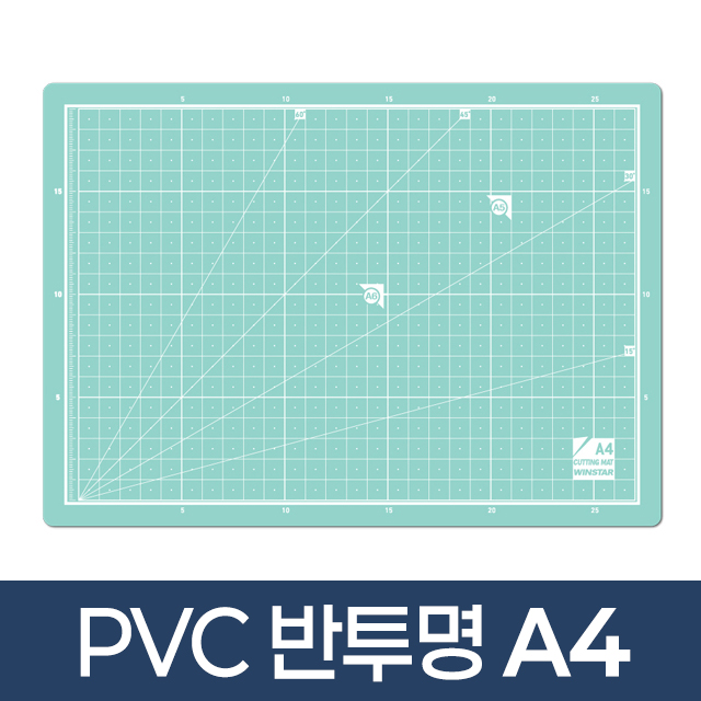 Translucent Cutting Mat A4