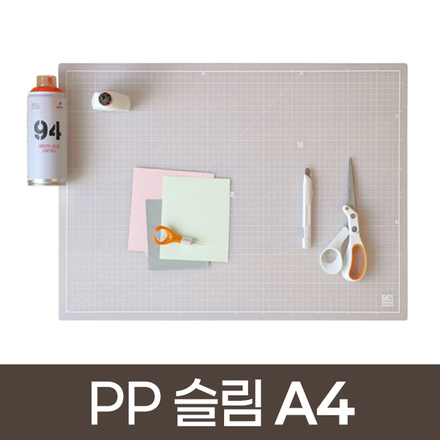 PP Slim Cutting Mat A4