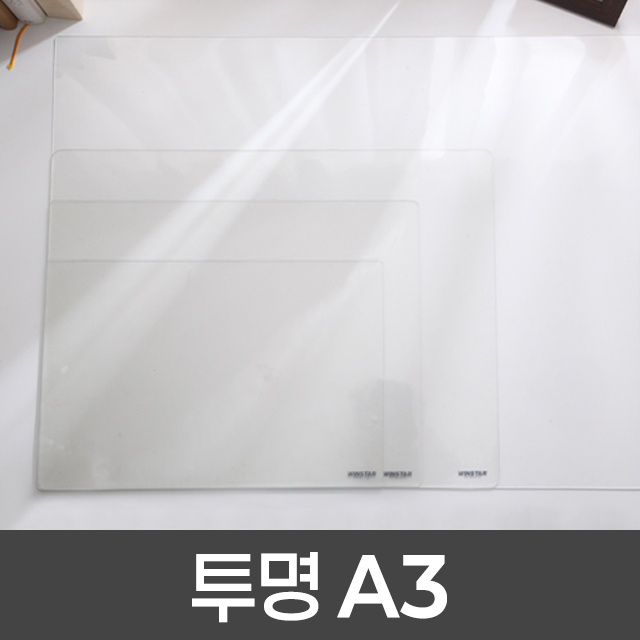 High Transparency Desk Mat A3