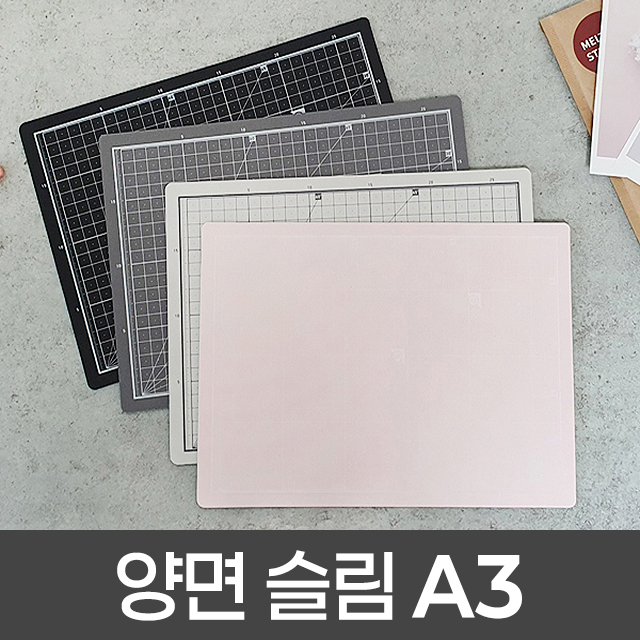 Double-sided Slim Cutting Mat A3