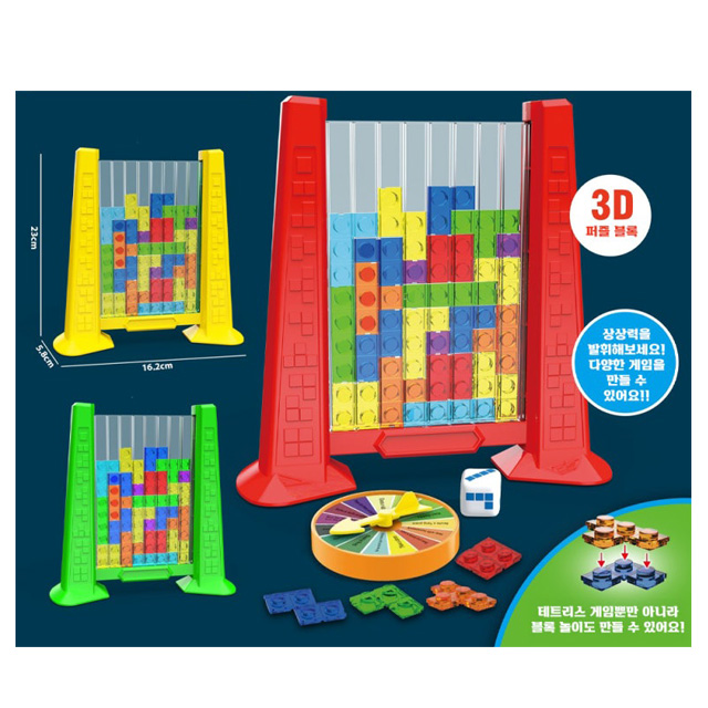 New Tetris Block Roulette Puzzle Game, Random