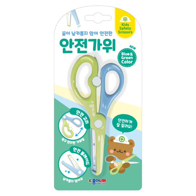 Safety Scissors