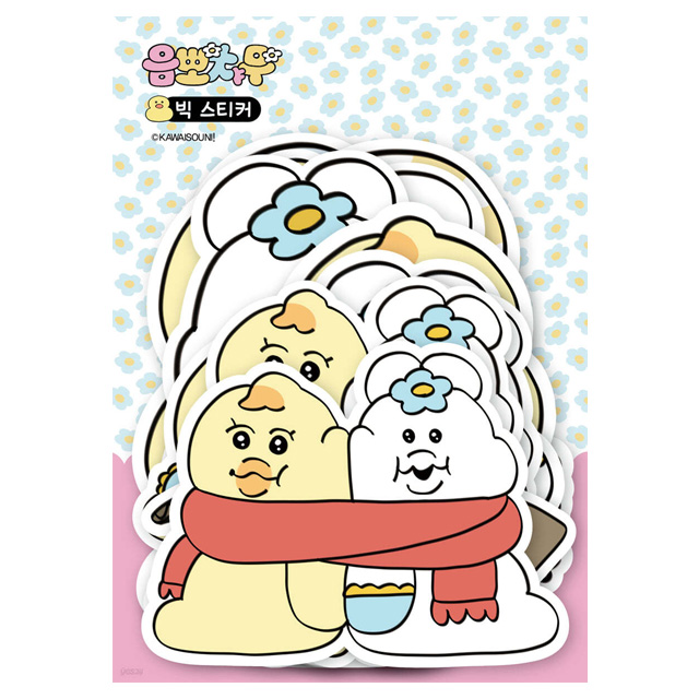 Umpochamu Big Sticker