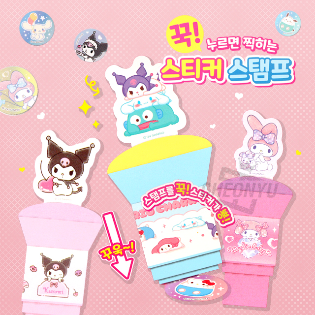 Sanrio Sticker Stamp