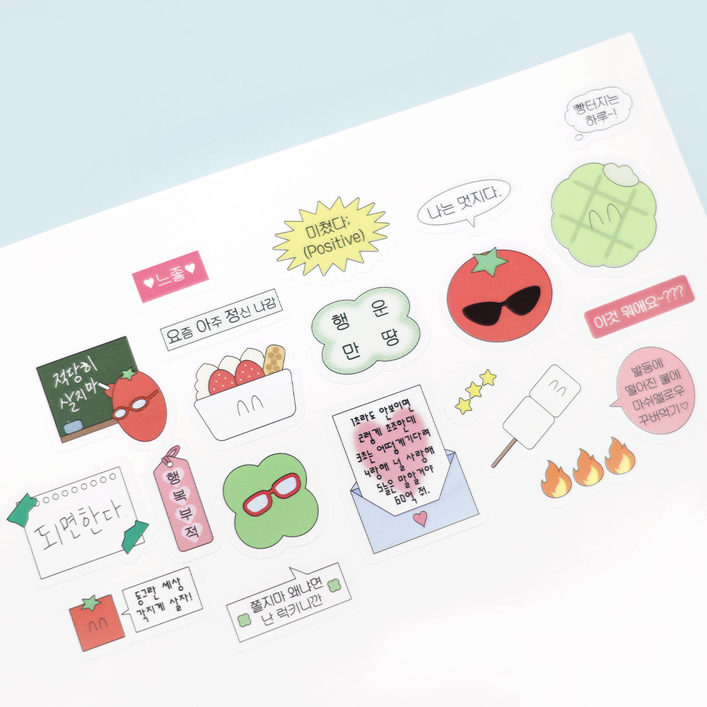 A nice day sticker pack