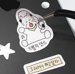 Bingle Bingle daily life removable sticker pack2