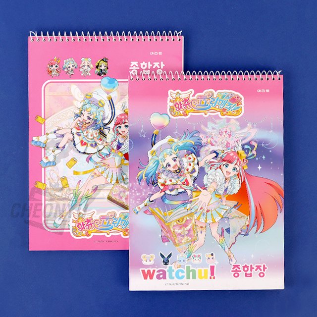 WatchuPriMagic Note Book