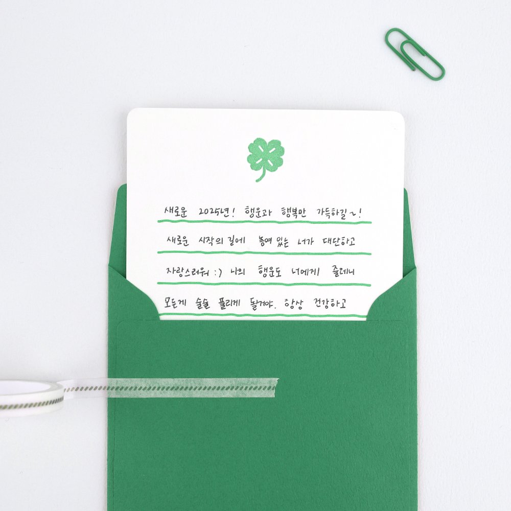 Minimani Letter Press  Message Card