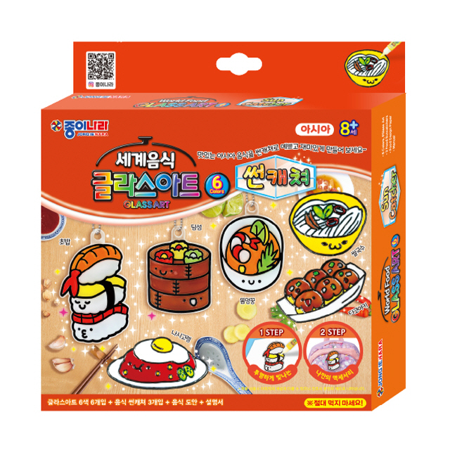 World Food Glass Art Sun Catcher Asian Food