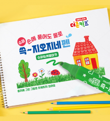 DEOJON KIDS Super Washable Marker 12 Colors set