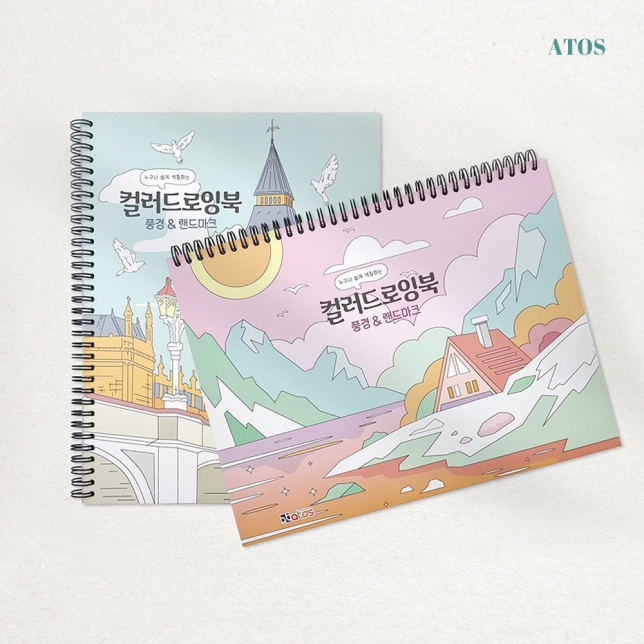  Scenery Landmark Color drawing book (Random )