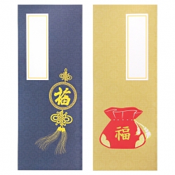 Chinese character luck Allowance Envelope