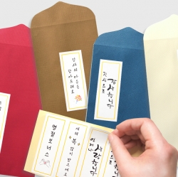 classic length Envelope Random 15-piece set (With message sticker)