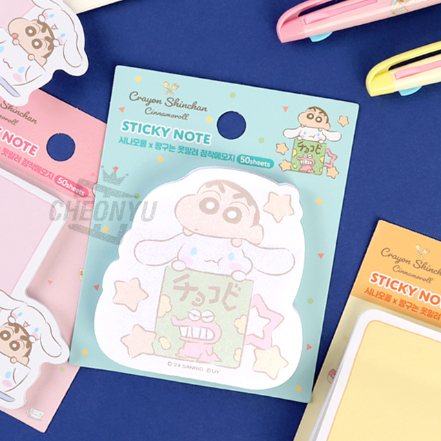 Shinchan x Cinnamoroll Sticky Note
