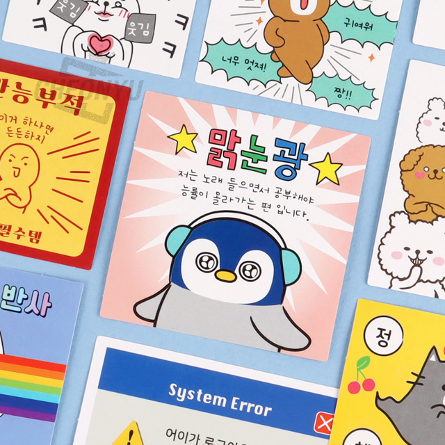 Mim Jal Ar Sticker ,Random