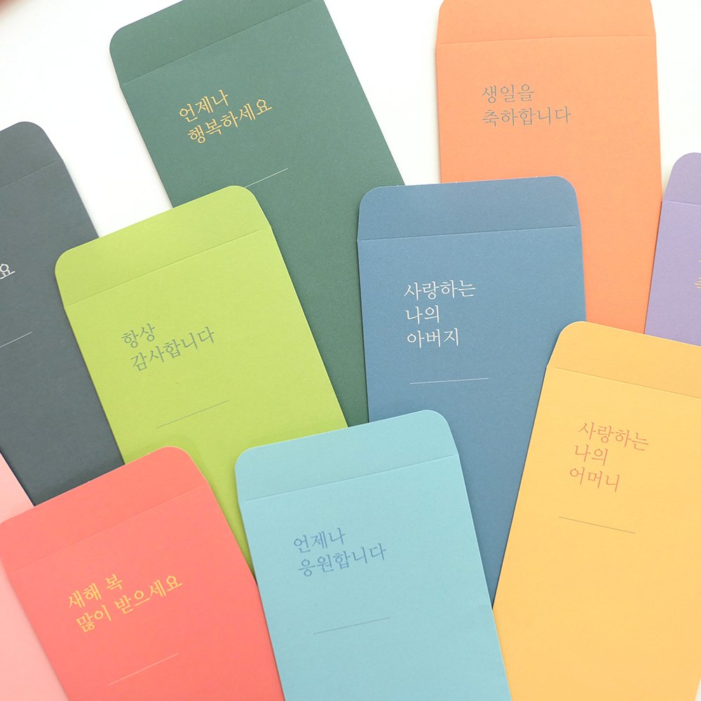 the memo money envelopes message