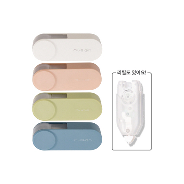 누사인 스윙 수정테이프 리필