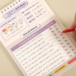 100days media literacy diary daily keeper