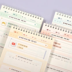 100days media literacy diary daily keeper