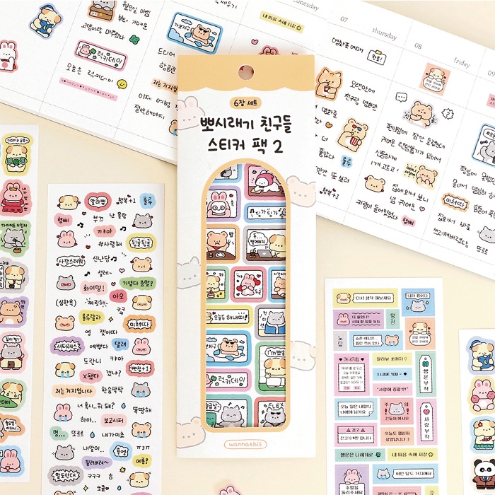 Tiny Friends Sticker Pack (Set of 6) - Vol.2