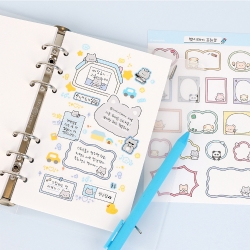 Tiny Friends Memo Faux Paper Sticker Pack (Set of 8)
