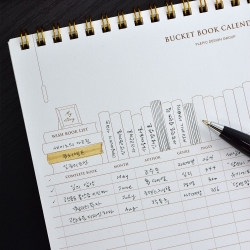 Bucket Book Calendar (Reading Planner)