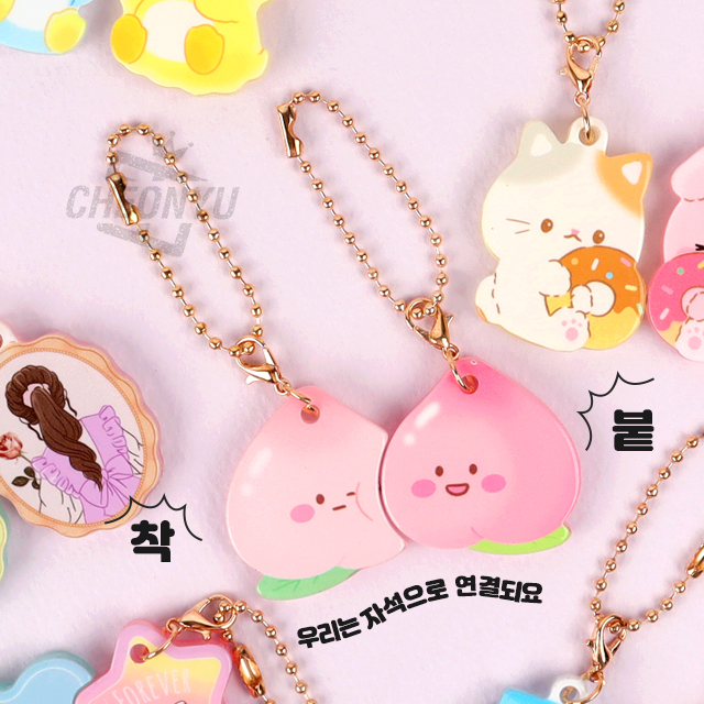 Friends Magnet Keyring, Random
