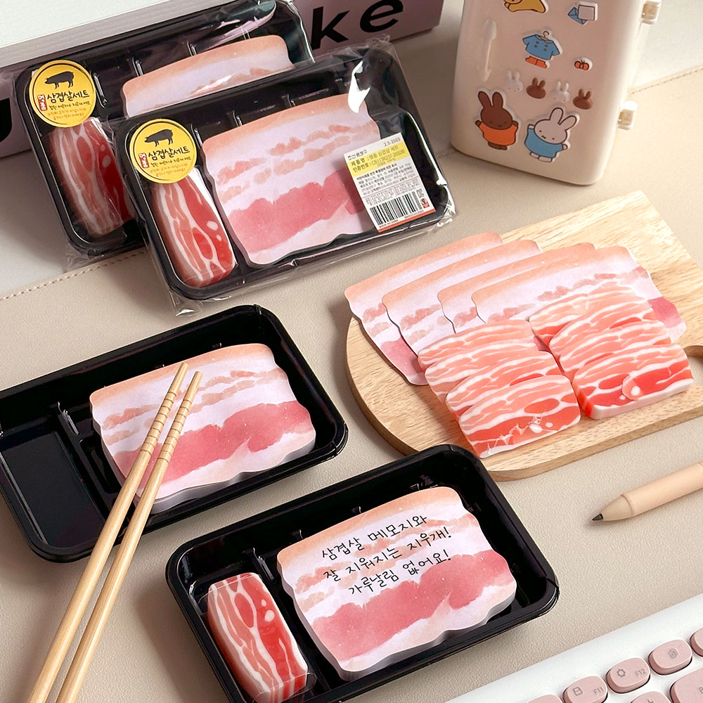 Premium Pork Belly Sticky Memopad and Eraser Set 