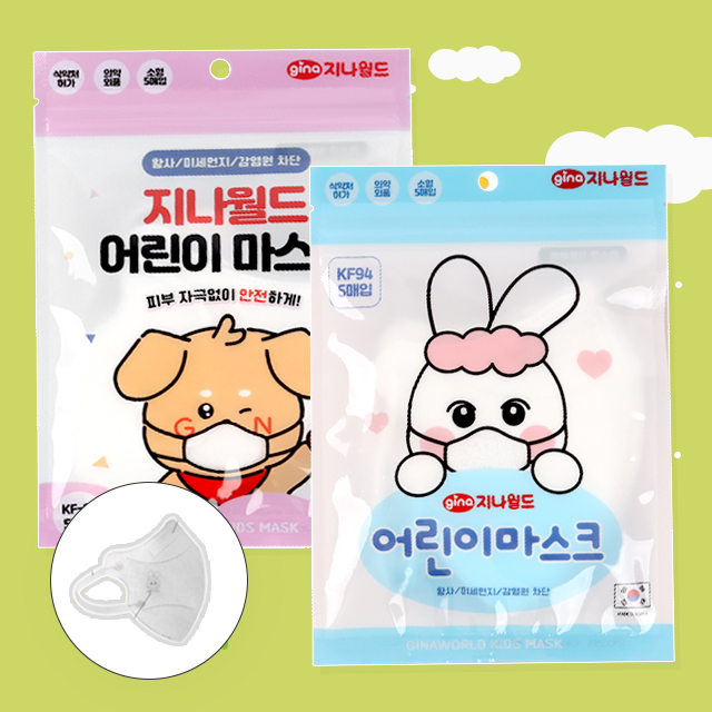 Jina World Kids Face Mask (KF-94)