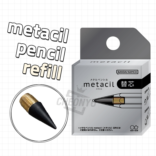 Mechanical pencil refill